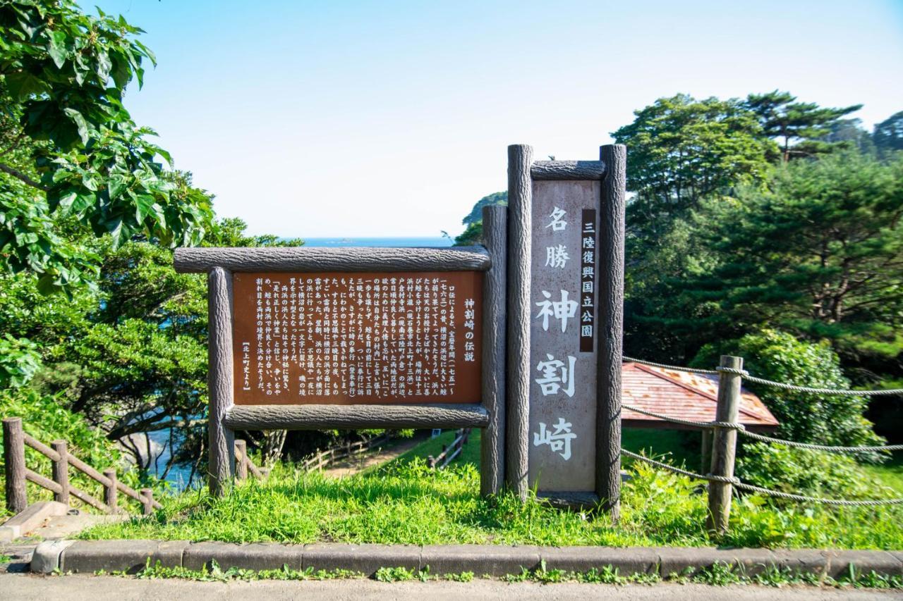 Minami Sanriku Hotel Kanyo Shizugawa Zewnętrze zdjęcie